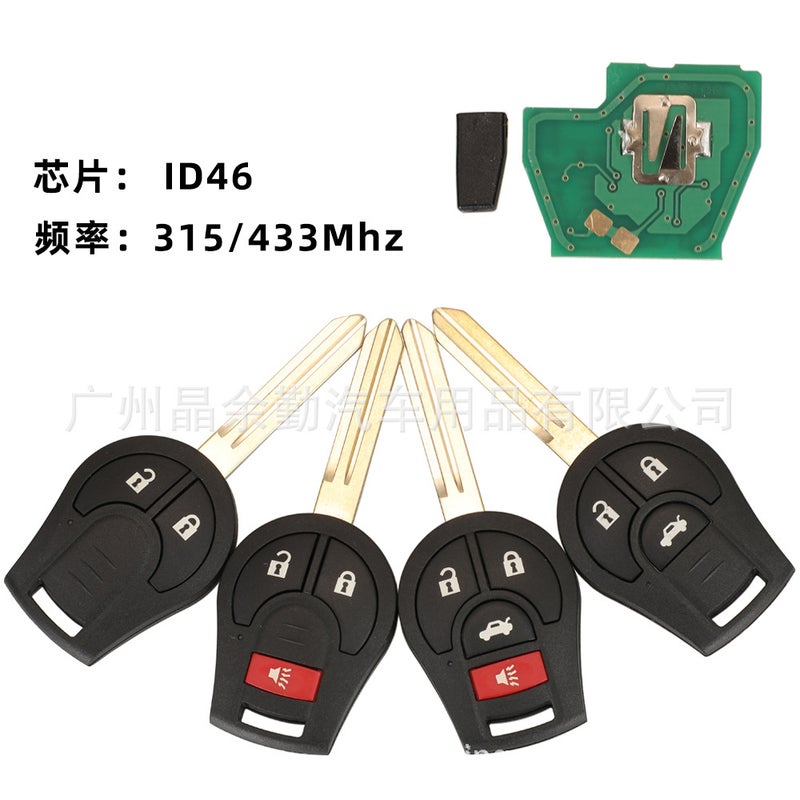 Suitable For Nissan Remote Control Car Key 315/433 Frequency Id46 Chip Straight Plate 2/3/4 Key Car Key - Image 2